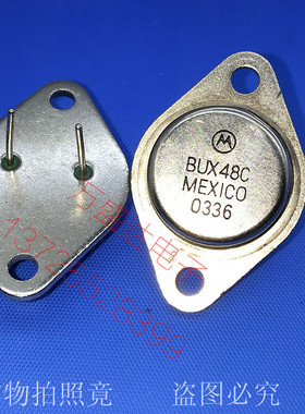 BUX48C 15A 450V 175W NPN TO-3铁帽 MOT