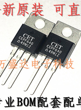 CEPF640 TO-220 场效应管 全新原装