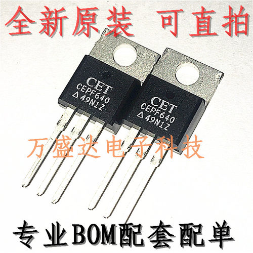 CEPF640 TO-220 场效应管 全新原装