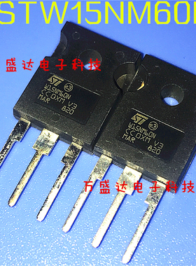 STW15NM60N W15NM60N  N沟道场效应 TO-247 全新原装进口