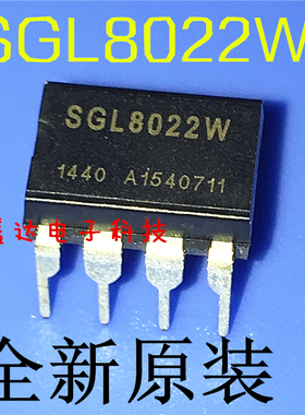 SGL8022W DIP8 单通道 LED无级调光触摸芯片 全新原装