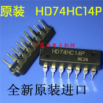 HD74HC14P 74HC14P DIP14 电源IC芯片 全新原装进口