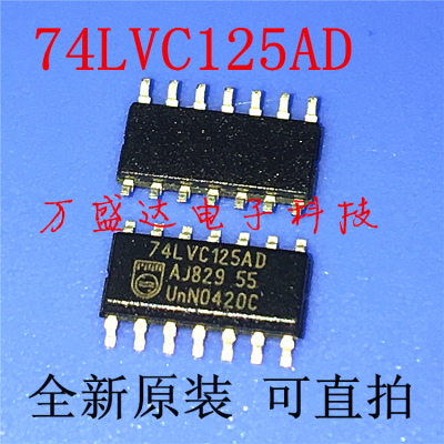 74LVC125AD 74LVC125 SOP 全新原装进口 可直拍