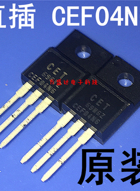 CEF04N6 CEF04N6 TO220F全新现货 一个起售