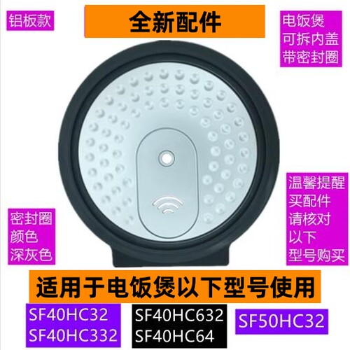 SF40HC32可拆内盖带密封圈