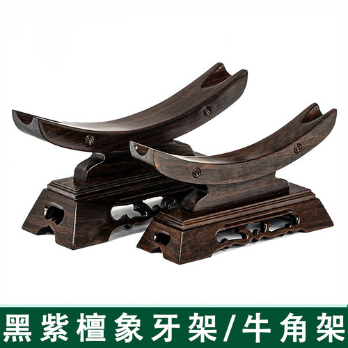 宝剑架黑檀木展示架底座