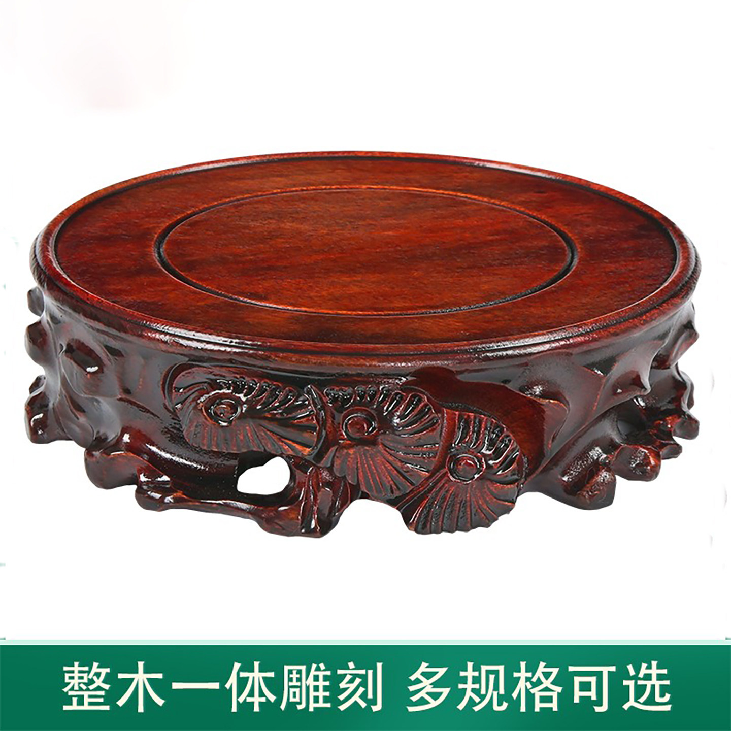 实木托架摆件石头奇石茶壶盆景花瓶花盆香炉佛像木质红木圆形底座,家居饰品,木雕,淘宝优惠券,粉丝福利购,淘宝优惠卷