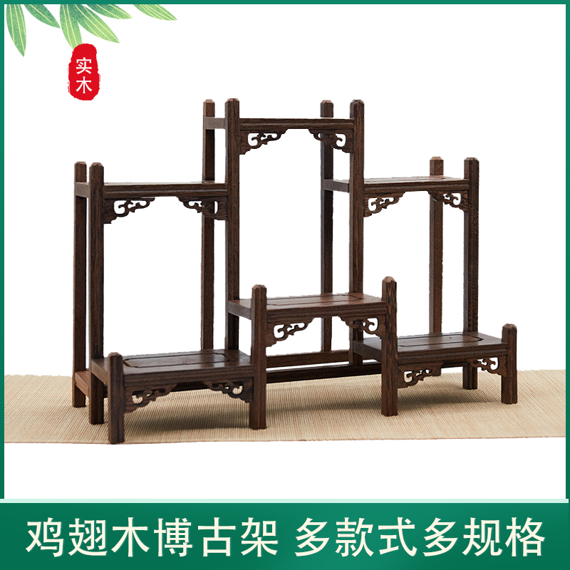鸡翅木博古架实木中式小多宝阁紫砂茶壶茶具架子置物架摆件展示架
