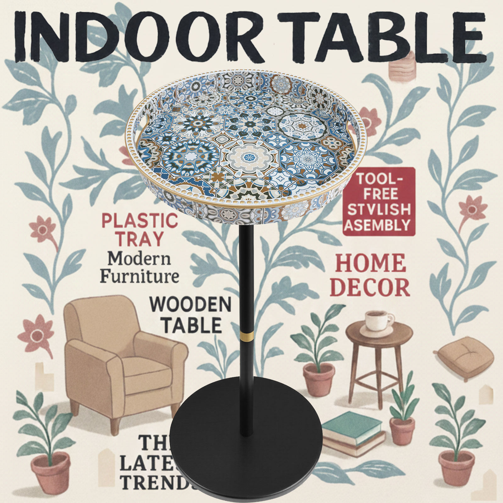 单腿圆形边桌小空间带托盘饮料桌、客厅、卧室、角落公室现代风格,住宅家具,桌子,淘宝优惠券,粉丝福利购,淘宝优惠卷