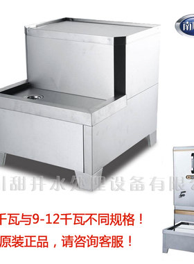 南顺源 南顺开水器支架 不锈钢开水机架子 6千瓦3KW底座 金属座子