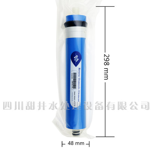 净水器纯水机 迈博瑞膜 各品牌通用 RO反渗透膜 2012-100 超低价