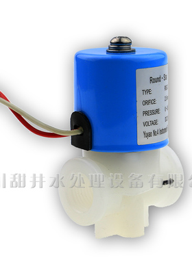 净水器通用 自动冲洗阀 18秒 智慧型冲洗电磁阀 蓝色圆形 带线24V