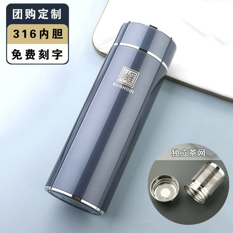 匡迪高档商务316男士水杯子定制