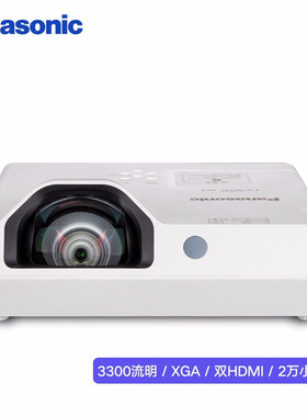 松下投影仪 PT-X3283STC X3282STC X3873STC 短焦投影机