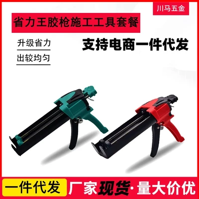 美缝枪手动液压省力王第四代美缝剂施工双管助力胶枪专业填缝工具