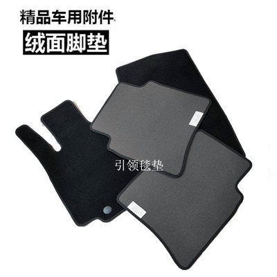 奔驰GLAB原装脚垫S迈巴赫原厂CE地毯绒面EQE4S汽车地垫防滑无异味