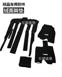 艾力绅原装脚垫本田奥德赛原厂飞度思享域4S专XUCRV毯绒杰德无味