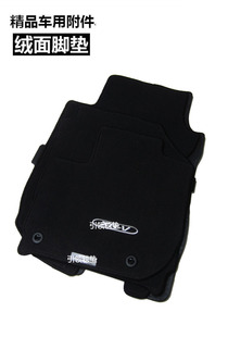CXURV原装脚垫本田原厂飞度4S艾力绅奥德赛凌派思域雅阁专地毯绒