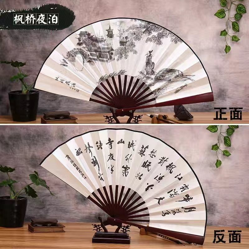 10寸手工古风折扇中国风扇子