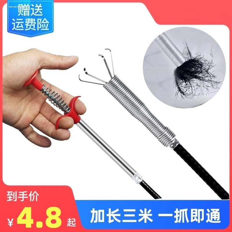 清堵工具铁丝钢丝簧软钩子爪子家用厨房下水道地漏厕所疏通器神器 - 实物图