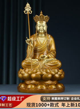 地藏王菩萨摆件黄铜佛像家居开业礼品 坐莲地藏工艺品摆设