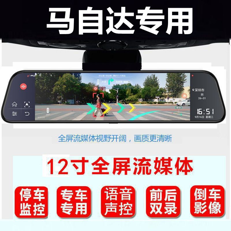 马自达cx5行车记录仪3导航