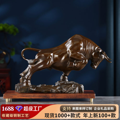 黄铜开拓牛摆件生肖牛工艺品客厅办公室家居装饰品开业礼品