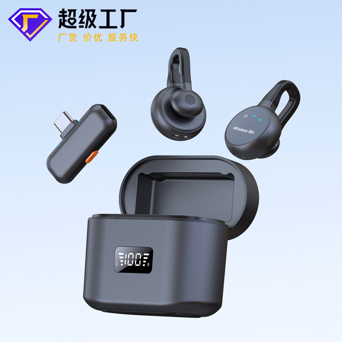 H75无线领夹麦克风一拖二带充电仓抖音直播智能降噪迷你跨境热销