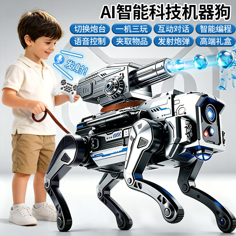 智能遥控电动机器狗儿童玩具男孩ai语音对话编程机器人礼物批发