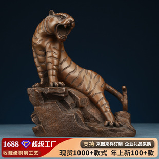 紫铜上山虎摆件生肖虎寅虎铜老虎客厅书房办公室柜台摆设工艺品