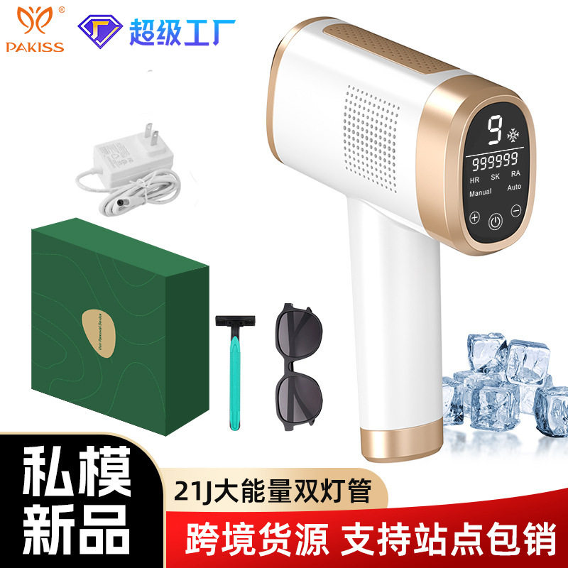 跨境电动脱毛家用全身嫩肤双灯管21J大能量剃毛器脱毛器