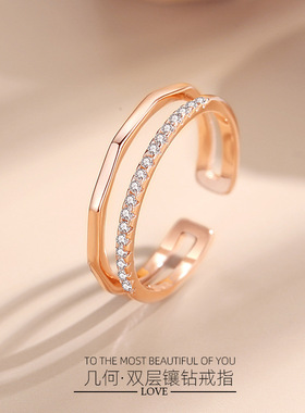 S925纯银戒指高级感几何双层镶钻轻奢925戒指女ins风叠戴戒指饰品