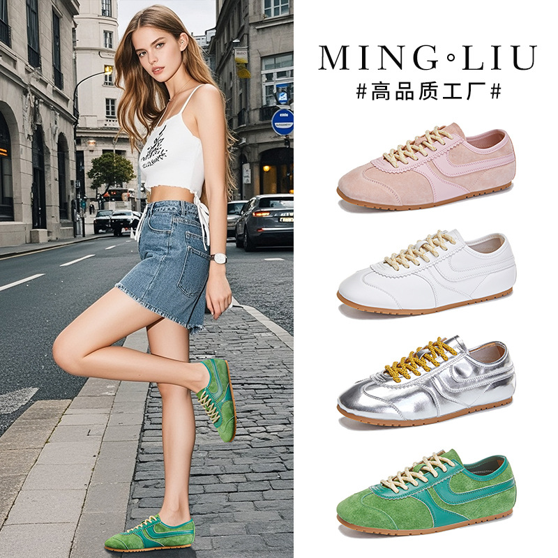 真皮阿甘鞋女2025秋季新款平底运动鞋女休闲百搭鞋子女纯色女鞋