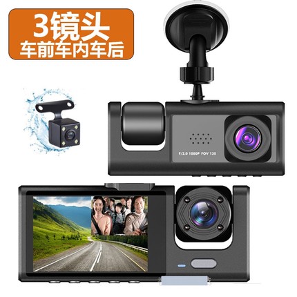 出租车2025新款行车记录仪车前车内车后3镜头同时录像网约车高清