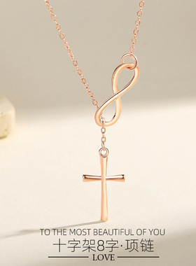 银925批发项链女欧美新款十字架8字循环符号锁骨链跨境热销纯银