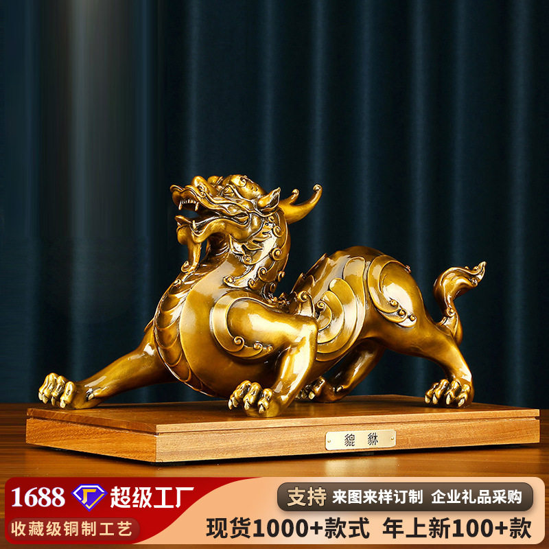 彩铜貔貅摆件家居玄关客厅办公室装饰品开业礼品