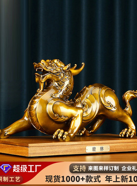 彩铜貔貅摆件家居玄关客厅办公室装饰品开业礼品