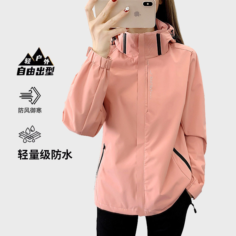 春秋季新款韩版单层冲锋衣女薄款户外防风防雨情侣休闲外套登山服