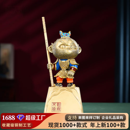 彩铜齐天大圣孙悟空斗战圣佛办公室桌面玄关装饰铜工艺品创意摆件