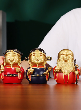 彩铜福禄寿三星摆件 家居办公室国潮人物桌面工艺品中式摆设礼物