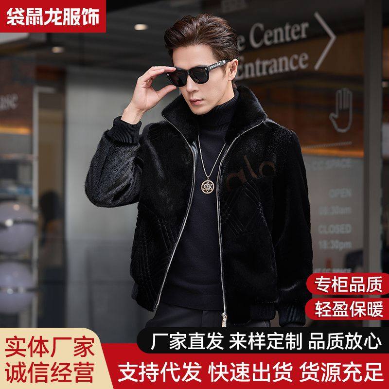 新款男士冬季立翻领皮毛一体貂绒皮夹克休闲潮流厚海宁仿皮草外套
