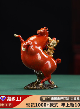 卡通马上封侯黄铜摆件家居办公室桌面装饰彩铜工艺品客厅礼品摆设