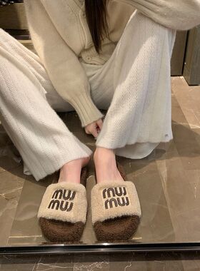 TX-5惠东易鑫达时髦外穿淑女风平底外穿一字带加绒毛毛拖鞋秋冬季