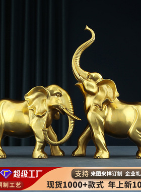 黄铜大象一对摆件办公室家居工艺品开业礼品铜器