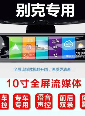 22别克昂科威行车记录仪