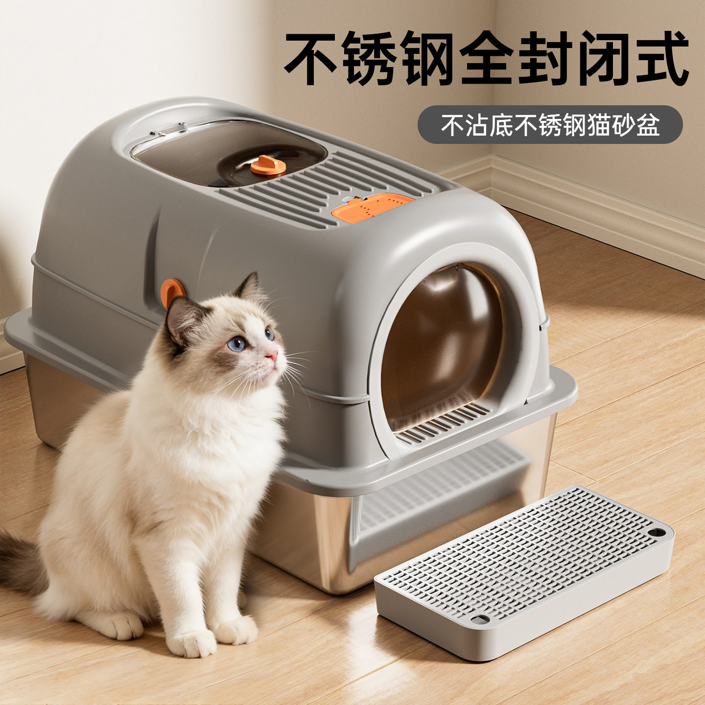 不锈钢全封闭猫砂盆超大号半封闭猫厕所防外溅垫猫咪宠物用品批发