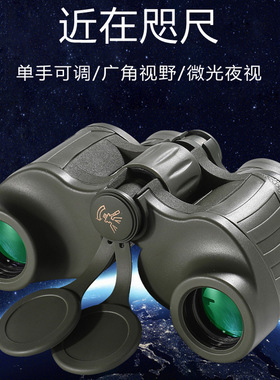 迈峰MaiFeng双筒12x40望远镜高倍高清微光夜视演唱会户外保罗望眼