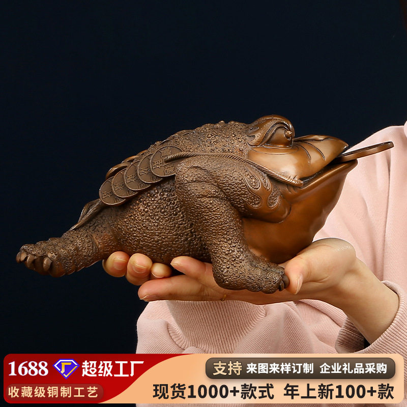 紫铜金蟾摆件工艺品客厅办公室家居饰品开业礼品