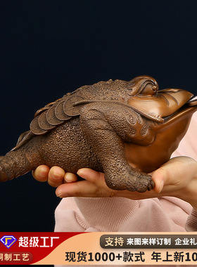 紫铜金蟾摆件工艺品客厅办公室家居饰品开业礼品