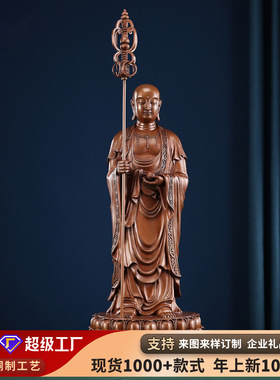 新品 紫铜地藏王佛像家居办公室桌面地藏王工艺品立像装饰摆件